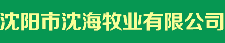 遼寧華創安信新能源科技有限公司